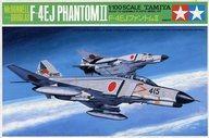 中古プラモデル 1/100 F-4EJ ファントムII 「ミニジェットシリーズ」ディスプレイモデル [60028]