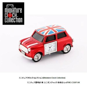 送料無料 ミニチュア置時計 車 C3267-UK ユニオンジャック 赤青白 レッド ミニチュア クロック インテリア 雑貨 時計 ミニ