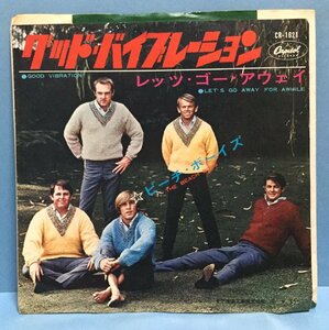 EP 洋楽 The Beach Boys / Good Vibration 日本盤