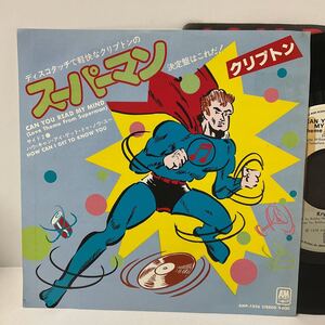 クリプトン / スーパーマン / HOW CAN I GET TO KNOW YOU / 7inch レコード / EP / AMP-1026 / 1978 / KRYPTON / BOBBY MARRIN