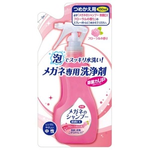 メガネのシャンプー除菌EXフローラル詰替え160ML