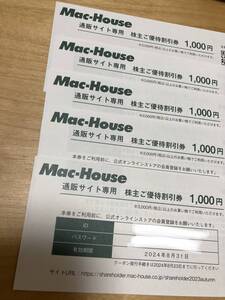 マックハウス　株主優待　1,000円×５枚　×２冊