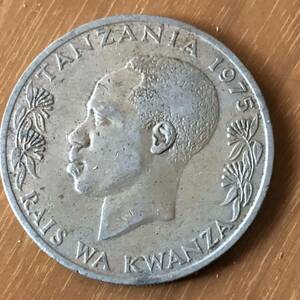 タンザニア　1シリンギ　１９７５年