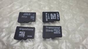 *Transcend/ELECOM/など　ＳＤHCメモリーカード 　32GB　4枚セット 中古動作品　