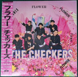 中古LP「FLOWER / フラワー」THE CHECKERS / チェッカーズ