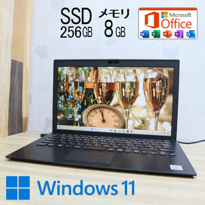 ★美品 高性能10世代4コアi5！M.2 NVMeSSD256GB メモリ8GB★VJPG13C11N Core i5-1035G1 Webカメラ Win11 MS Office2019 H&B★P70200