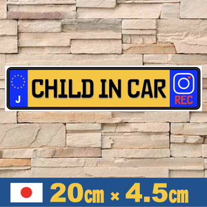 黄J【CHILD IN CAR/ドラレコ】マグネットステッカー