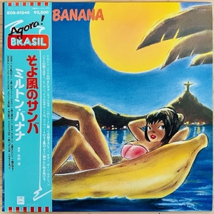 LP■BRAZIL/MILTON BANANA/FATO CONSUMADO/ODEON EOS-81248/国内75年ORIG JAPAN ONLY COVER OBI/帯 美品/ミルトンバナナ/そよ風のサンバ