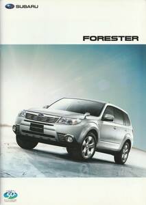 スバル　フォレスター　カタログ　2008.1　J1