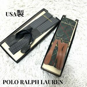 新品未使用　Polo by Ralph Lauren USA製 サスペンダー　ブラックウォッチ　チェック　レザー　ラルフローレン　アメリカ製