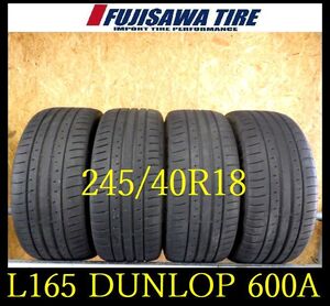 【L165】FK311114 送料無料◆2024年製造 約8部山◆DUNLOP SP SPORT MAXX GT 600A◆245/40R18◆4本