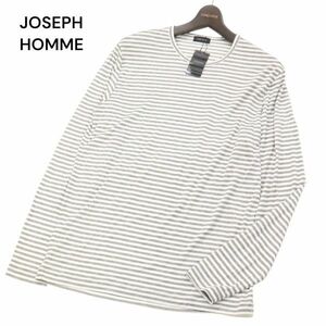 【新品 未使用】 JOSEPH HOMME ジョセフ オム 春夏 シルク混 長袖 レーヨン ボーダー カットソー ロンTシャツ Sz.50　メンズ　I4T00918_3#D