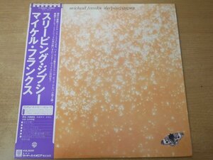 Z5-110＜帯付LP/美盤＞マイケル・フランクス / スリーピング・ジプシー