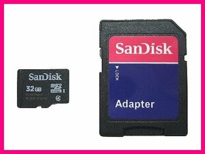 世界シェアNo.1 SDアダプタ付 microSDHC32GB SanDisk Class4