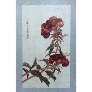 【真作】【風車】 吉石 作 麦稈剪貼画 「花似晩霞紅」◎絹本額装品◎文革時代 浙江省浦江県伝統美術 国家級無形文化遺産