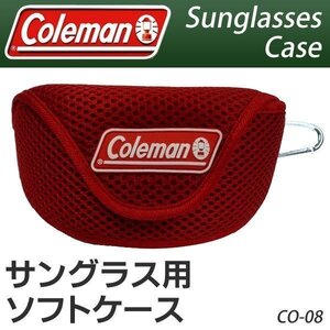 コールマン Coleman カラビナ付 サングラスケース おしゃれ 収納 2WAY ベルトポーチ 送料無料 100T◇ ソフトケース CO08:レッド