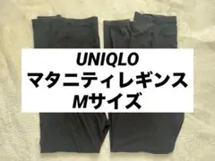 ブラック マタニティパンツ Mサイズ