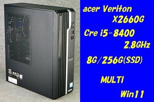 O●Acer Veriton X2660G●Core i5-8400(2.8GHz)/8G/256G(SSD)/MULTI/Win11●5