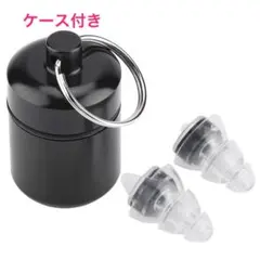 ノイズリダクション耳栓高忠実度 27dB ドラマー用(BLACK)