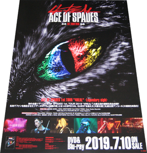 ACE OF SPADES 1st. TOUR 2019 “4REAL” - Legendary night - DVD＆BD告知ポスター 非売品●未使用