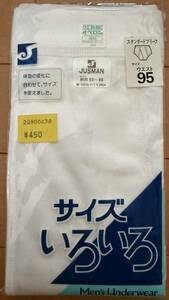 ジャスコ 東京靴下 スタンダードブリーフ ウエスト95 JUSMAN レインボー