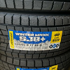 新品 2024年製～ ダンロップ ウィンターマックス SJ8+ 225/60R17 1本 価格 国内正規品 個人宅OK 数量限定特価 要在庫確認