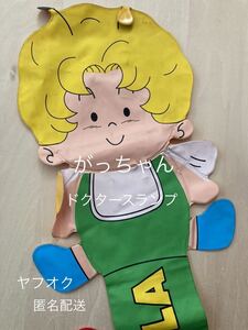 【ドクタースランプ】がっちゃん　空気ビニール　スティック　約52ｃｍ　未使用　レア