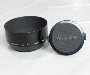 091314 【良品 ニコン】 Nikon HN-7 スクリュー式メタルフード 焦点距離表記品 & 52mm キャップ