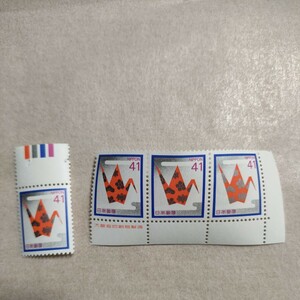 慶事切手　カラーマーク　41円4枚　折鶴　大蔵省マーク付　慶弔用切手