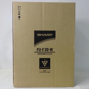 1円【未使用】SHARP シャープ/プラズマクラスター 空気清浄機/FU-F30-W/84