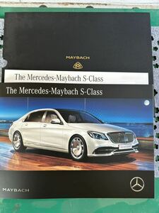 メルセデスベンツ　The Mercedes-Maybach S-Classカタログ　ホルダー付き