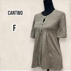 6122【cantwo】Ｆ　コットンカーディガン　レース　フレア袖　レディース