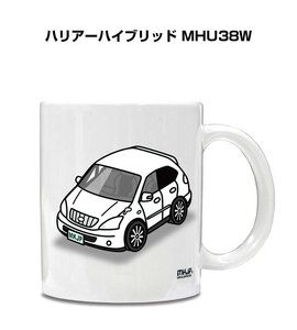 MKJP マグカップ 車好き プレゼント 車 祝い 納車 ハリアーハイブリッド MHU38W