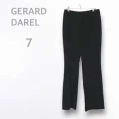 【GERARD DAREL】　ストレートパンツ　スラックス　オフィスカジュアル