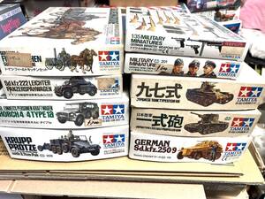 ★タミヤ 1/35 ミリタリーミニチュアシリーズ 九七式 一式法 デマーグ ホルヒほか各種 未使用・未組立★