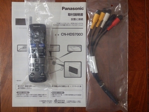 PanasonicパナソニックStrada カーナビ部品　