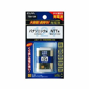 まとめ買い 大容量長持ち充電池 TSA-124 パナソニックなど 〔×3〕