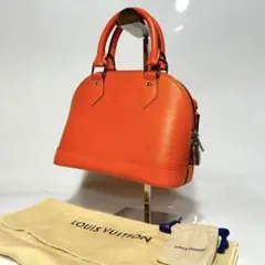 【美品】　LOUIS VUITTON アルマBB ピモン　エピ　ハンドバッグ