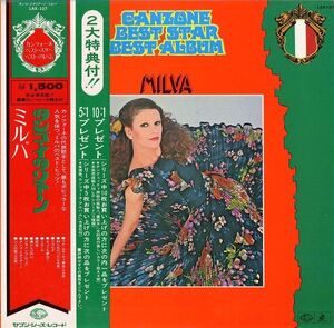 LP Milva Tango Italiano LAX107 SEVEN SEAS /00260