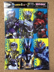 【仮面ライダー　グッズ　４９】クリアファイル　仮面ライダーゼロワン　大塚製薬