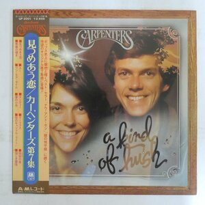 48029528;【帯付】Carpenters / A Kind of Hush / 見つめあう恋