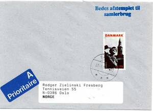 改〒【TCE】82845 - デンマーク・１９９５年・第二次世界大戦終戦５０周年記念・ノルウェー宛封書