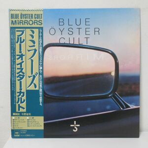 HARD ROCK LP/見本盤・帯・ライナー付き美盤/Blue Oyster Cult - Mirrors/Ｂ-12347