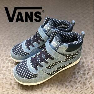 ★【 VANS 】★ レディース キッズ ハイカットスニーカー★サイズ 23