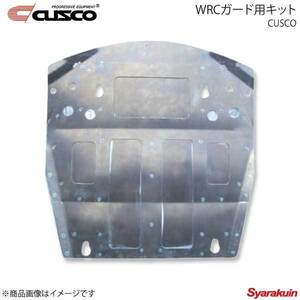 CUSCO クスコ WRCガード用キット スタンダードタイプ ランサーエボリューション7/8/9 MR CT9A 565-211-WS