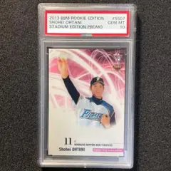 PSA10 大谷翔平 ルーキーカード 2013 BBM #SS07 POP13