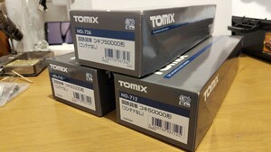 トミックス　TOMIX　HOゲージ　1/80　16.5mm 　HO-726コキフ50000形1両　HO-712コキ50000形2両 