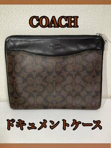 COACH ドキュメントケース セカンドバッグ クラッチバッグ コーチ