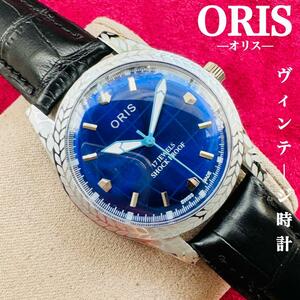 ORIS/オリス★【整備済み】超美品・稼働品/ヴィンテージ/スイス/ 17J/メンズ腕時計/アンティーク/機械式手巻き/アナログ/革ベルト113