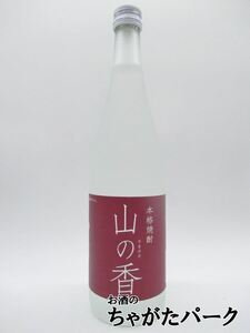 【焼酎祭り1380円均一】 花の露 山の香 紫蘇焼酎 20度 720ml